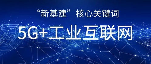 新基建帶來哪些創(chuàng)業(yè)新機(jī)會(huì) 聽聽中關(guān)村的代表委員們?cè)趺凑f