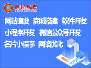 周口網(wǎng)站建設(shè)980元含域名空間免費(fèi)技術(shù)服務(wù)一年